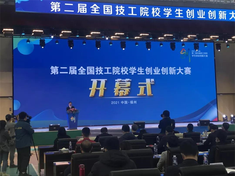 微信圖片_20211207134128.jpg