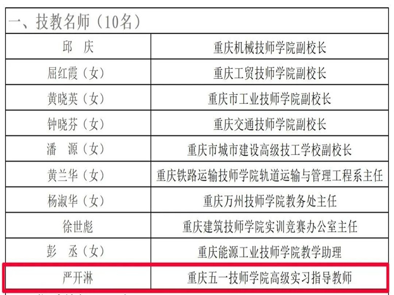 微信圖片_20230909093741.jpg