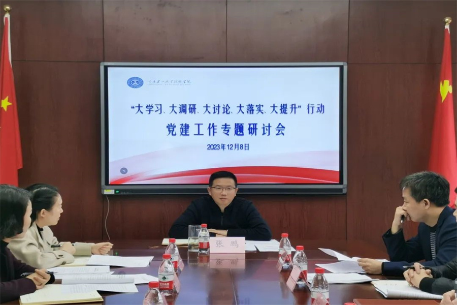 微信圖片_20231219093509.jpg